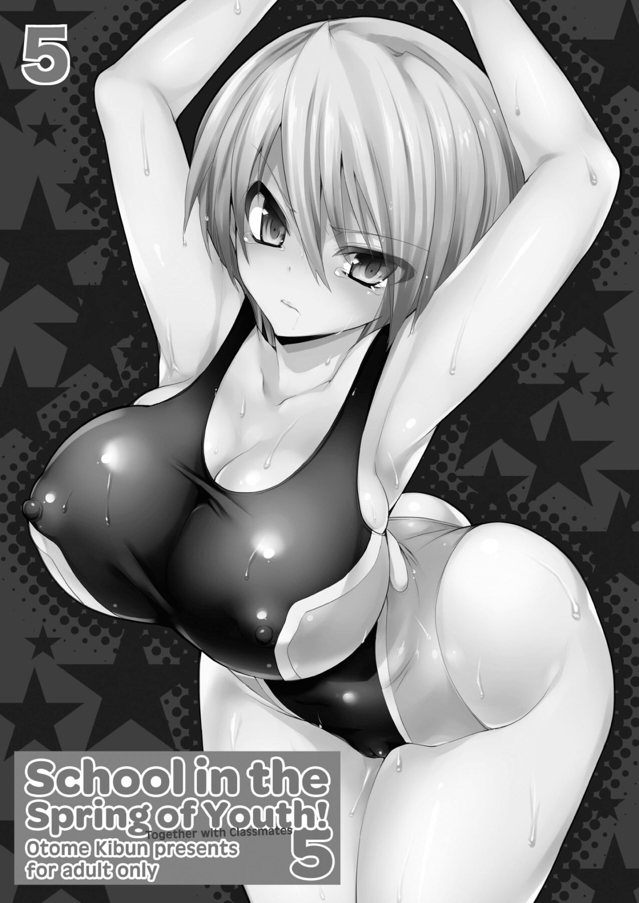 Hentai Manga Comic-School in the Spring of Youth! Omnibus 2-Read-30